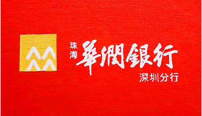 絲網(wǎng)膠印-2.2.png