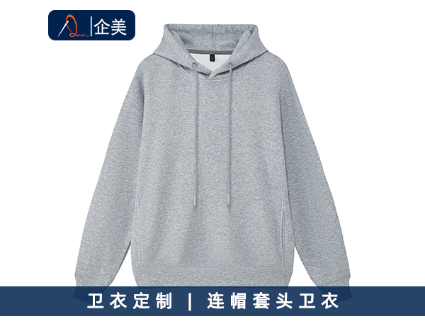 連帽套頭衛衣.jpg